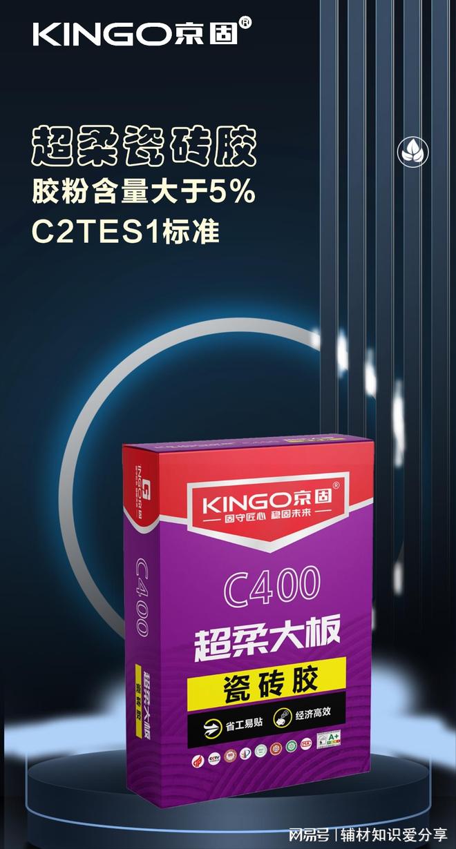 如何在茂名本地选择可靠的瓷砖胶品牌？(图1)