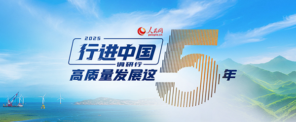 行进中国一块瓷砖里的“数字密码”(图4)