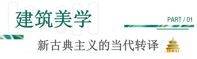 重磅官推⚡晓风印月-售楼处发布：晓风印月引领购房热潮！(图2)