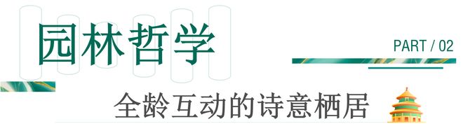 重磅官推⚡晓风印月-售楼处发布：晓风印月引领购房热潮！(图4)