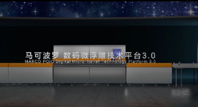 告别“重规模”建筑陶瓷行业迈向“高附加值”攻坚战(图3)