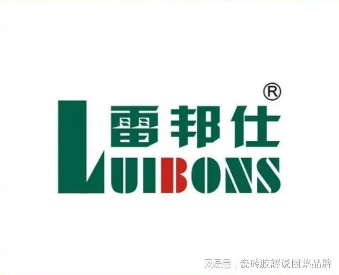 2026中国瓷砖胶十大品牌排行榜揭晓！哪些品牌值得信赖？(图10)