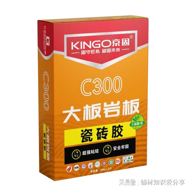 渭南韩城612大板上墙有哪些靠谱的瓷砖胶品牌推荐？(图2)