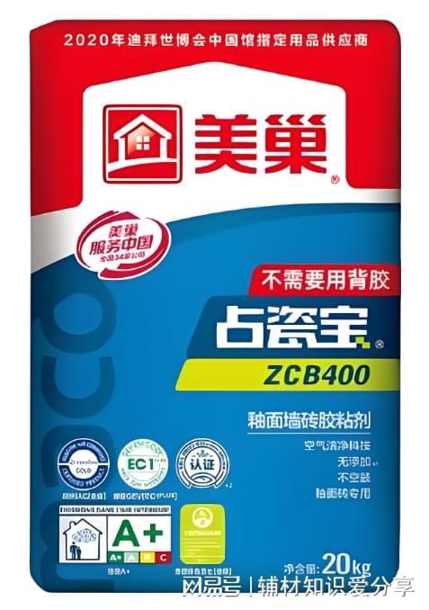 渭南韩城612大板上墙有哪些靠谱的瓷砖胶品牌推荐？(图6)