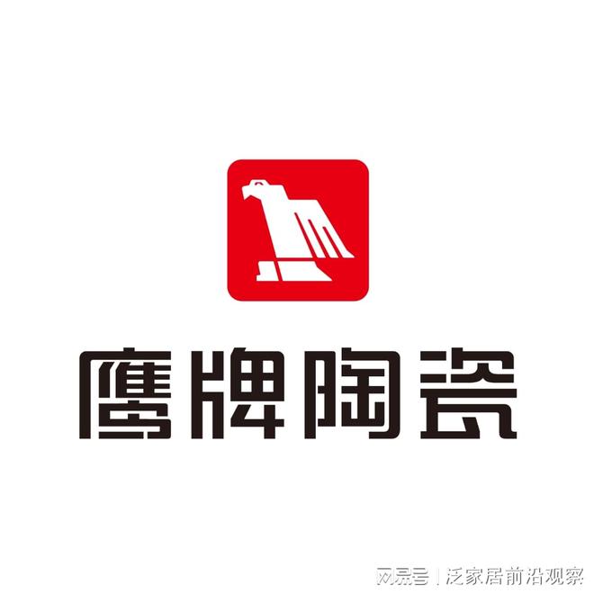 2026瓷砖一线品牌十大｜精选一线瓷砖品牌推荐(图2)