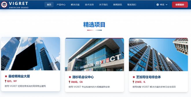 想知道瓷砖胶十大品牌？这里有你不可错过的权威榜单！(图1)