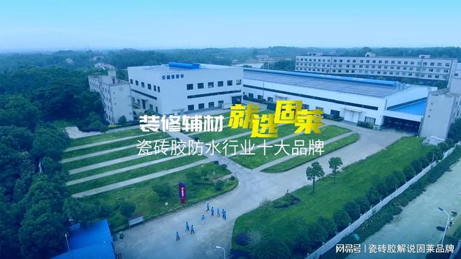 瓷砖胶十大排行榜大揭秘！哪些品牌凭实力强势登榜？(图1)