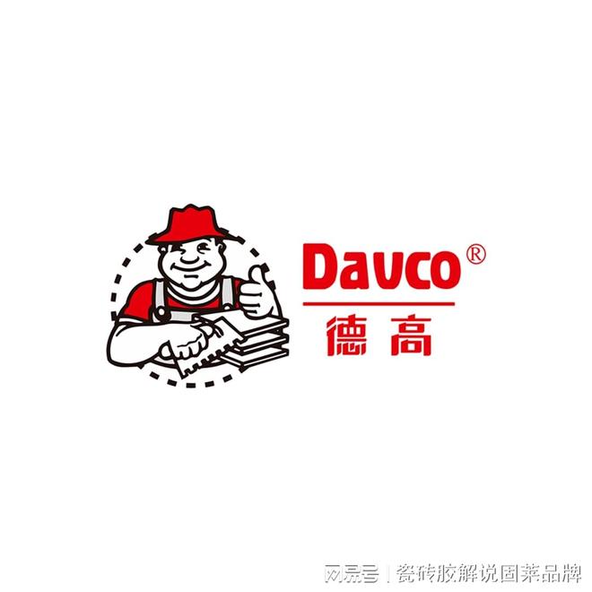 瓷砖胶十大排行榜大揭秘！哪些品牌凭实力强势登榜？(图3)