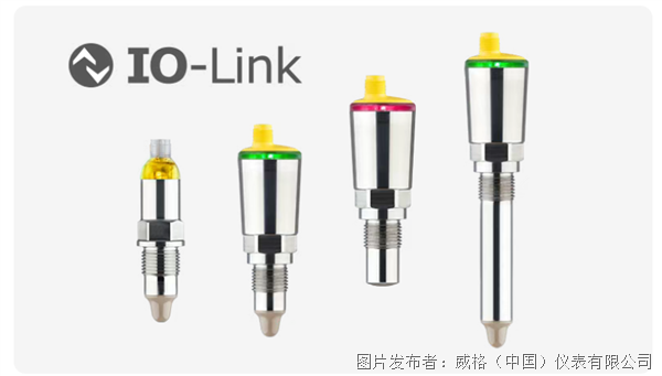 自动包装机料位检测既要快又要准？试试VEGA电容开关(图2)