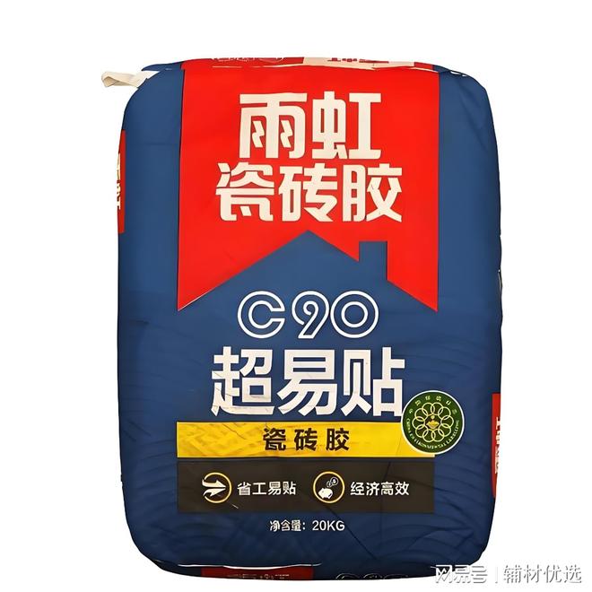 2026年瓷砖胶十大品牌排行榜出炉京帝名列第一！(图3)