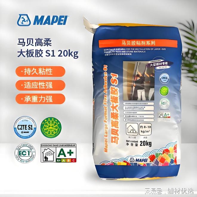 2026年瓷砖胶十大品牌排行榜出炉京帝名列第一！(图4)