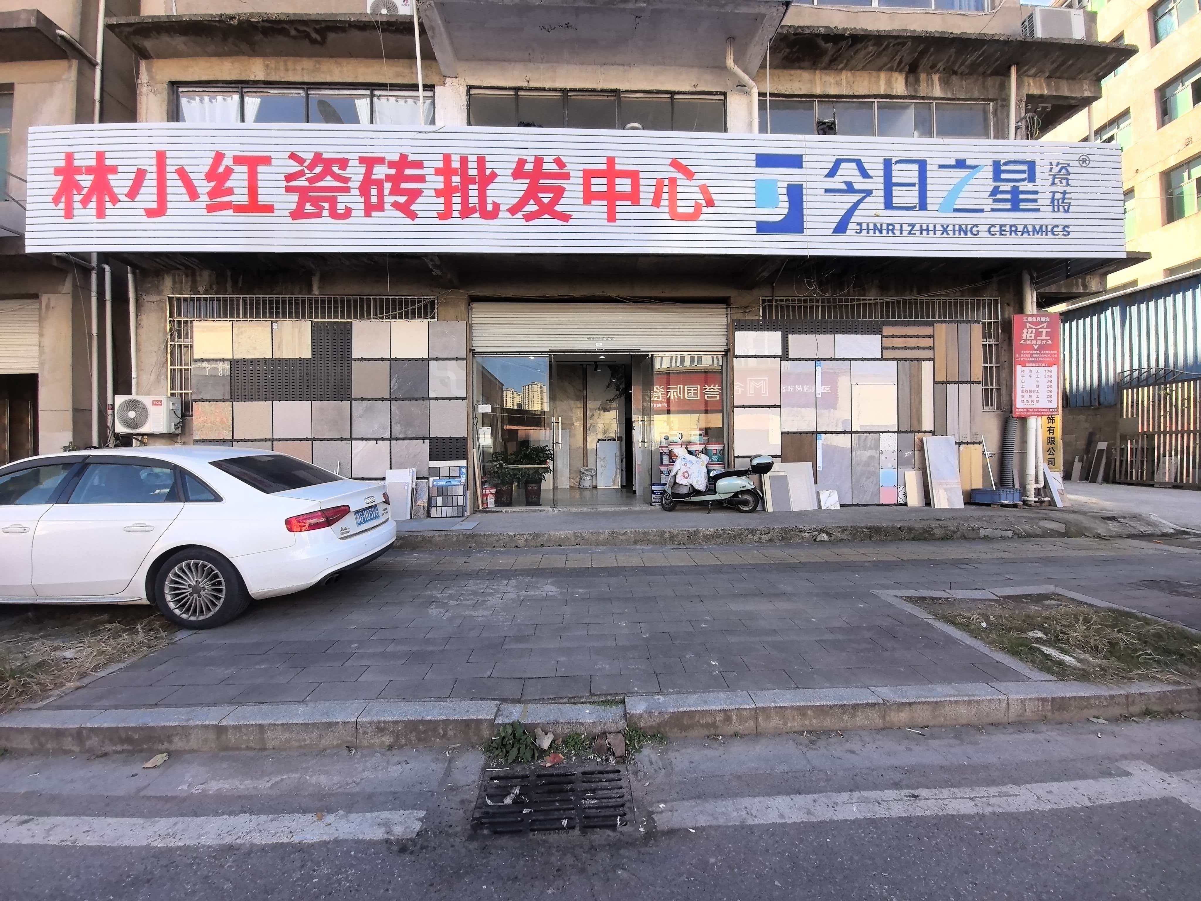 2026年上饶瓷砖采购指南：如何选择专业可靠的一站式服务商？(图1)