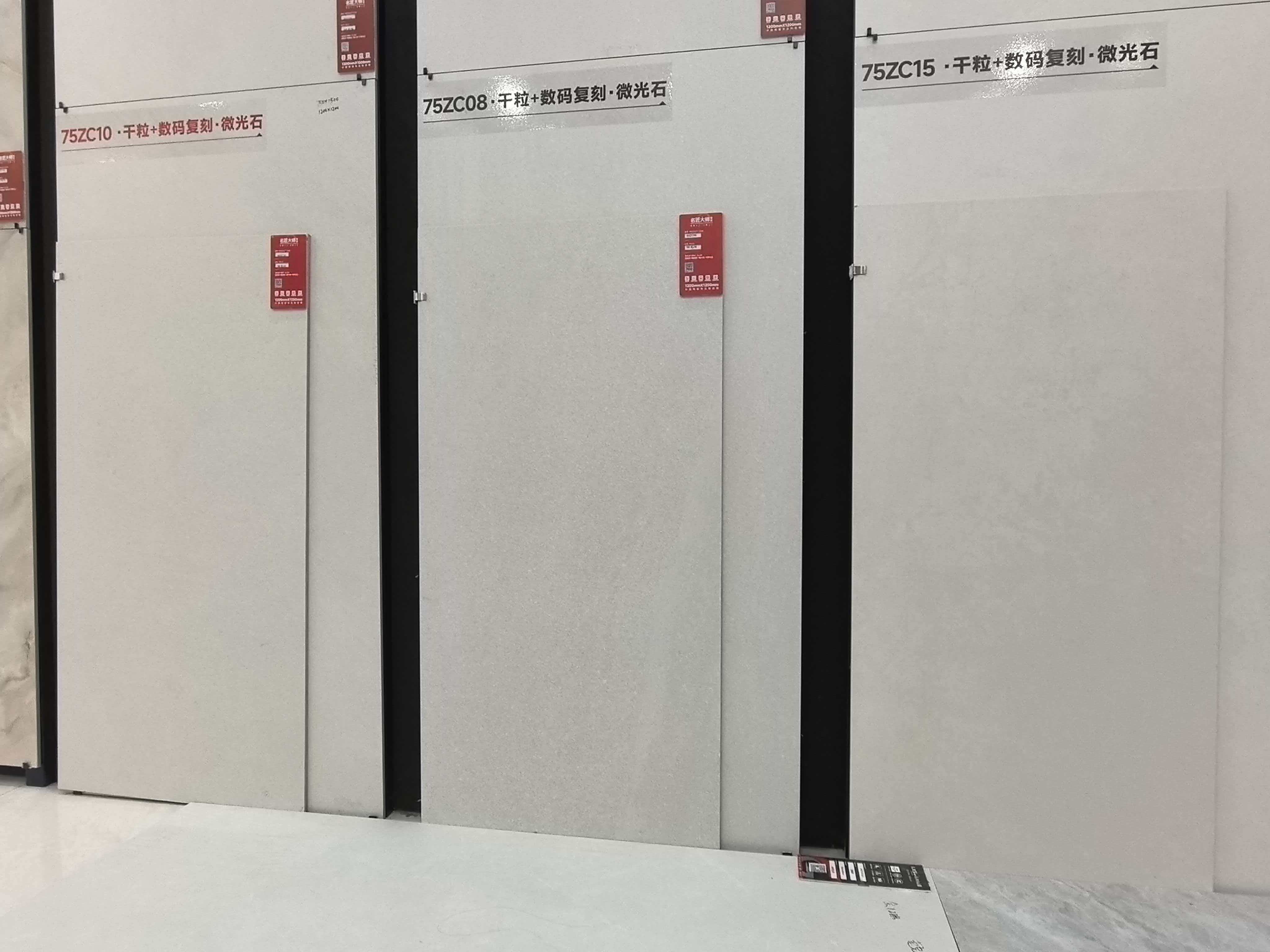 2026年上饶瓷砖采购指南：如何选择专业可靠的一站式服务商？(图2)