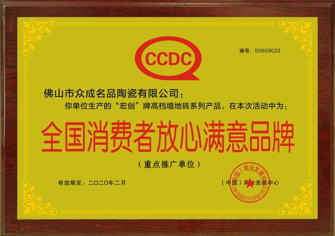 超防滑瓷砖领军品牌有哪些(图1)