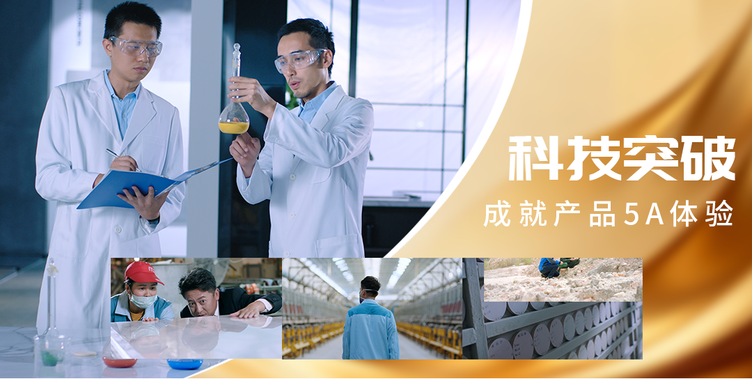 模式制胜品质领跑：宏陶瓷砖连续跻身“瓷砖十大品牌”(图3)