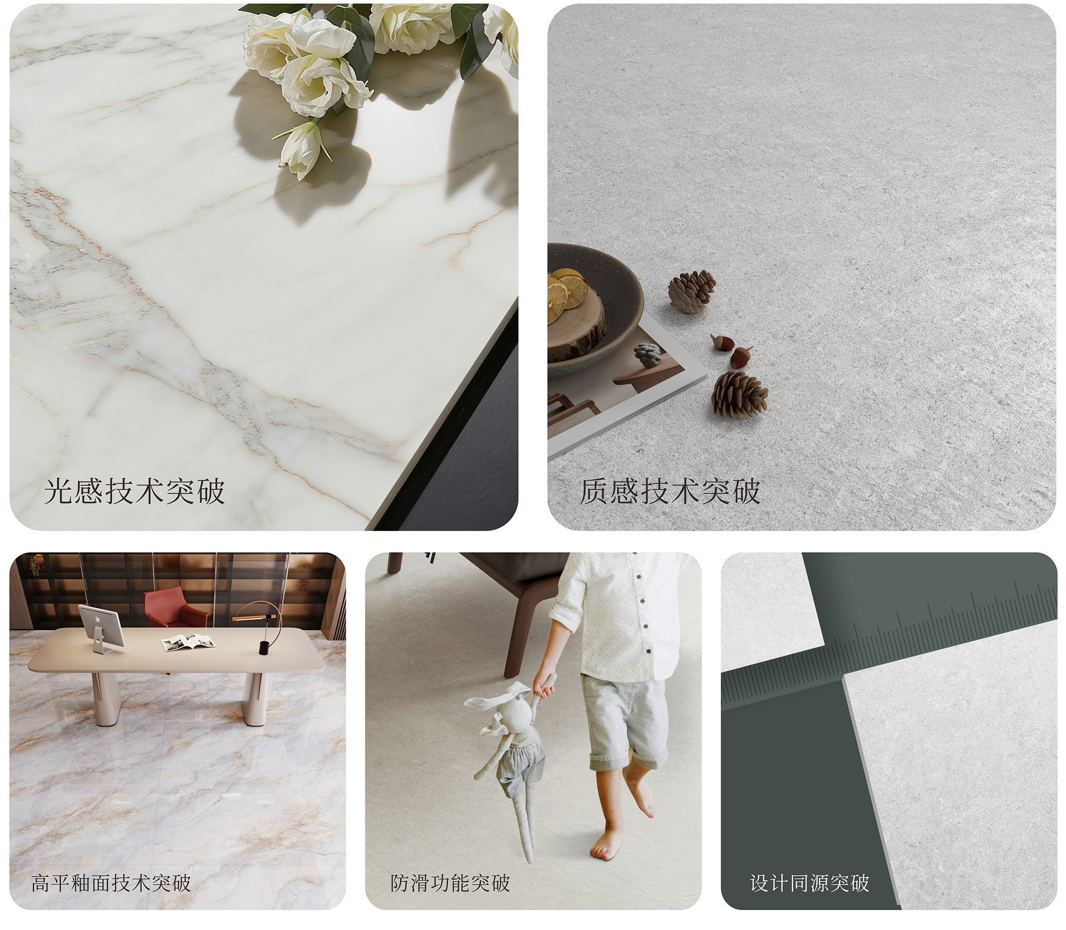 模式制胜品质领跑：宏陶瓷砖连续跻身“瓷砖十大品牌”(图4)