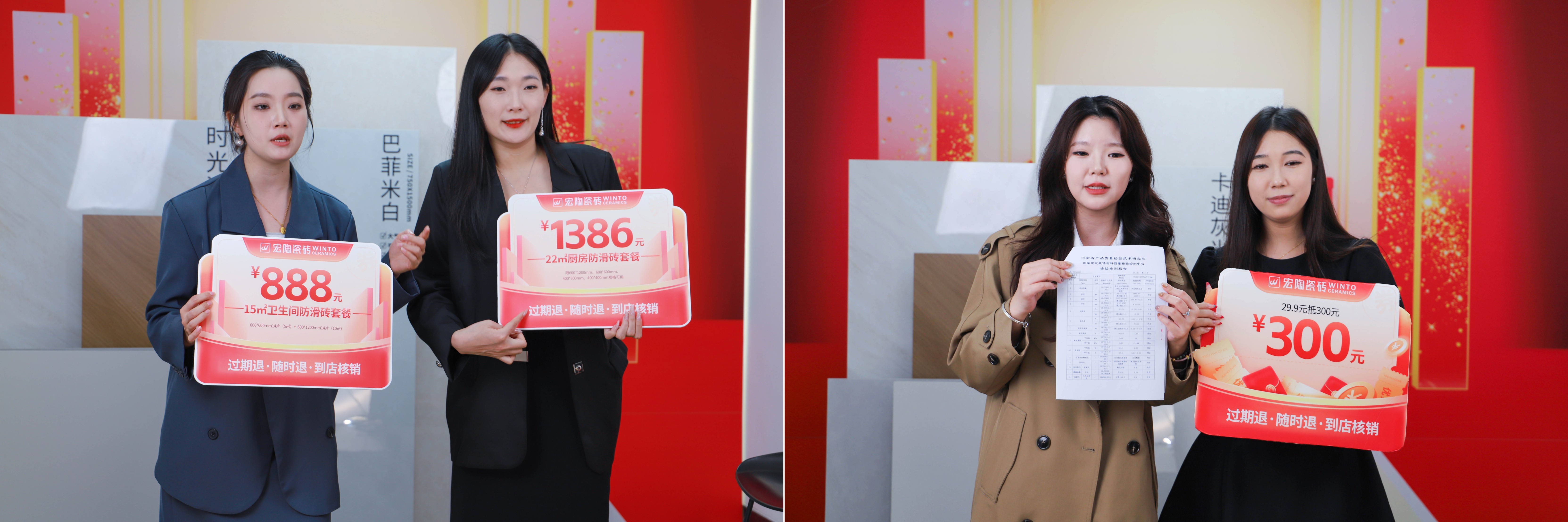 模式制胜品质领跑：宏陶瓷砖连续跻身“瓷砖十大品牌”(图6)