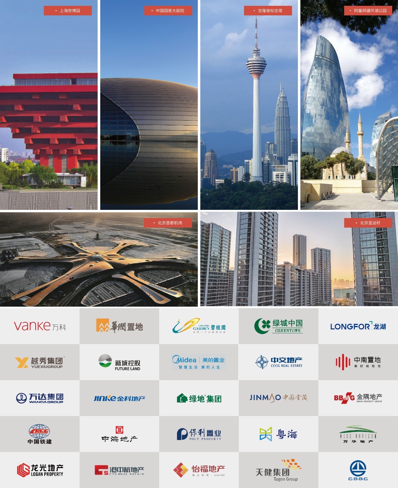 模式制胜品质领跑：宏陶瓷砖连续跻身“瓷砖十大品牌”(图7)