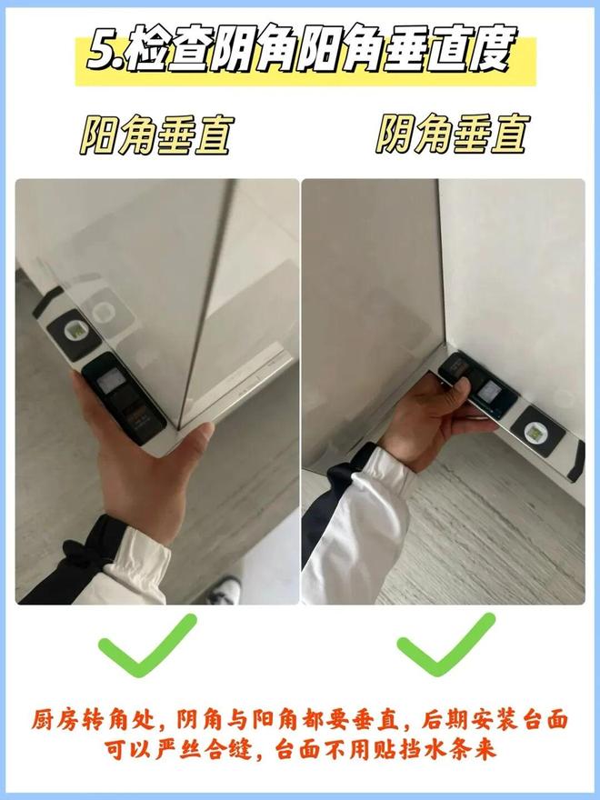 无论房子大小只要装好这6个地方就能舒服的住上几十年(图18)