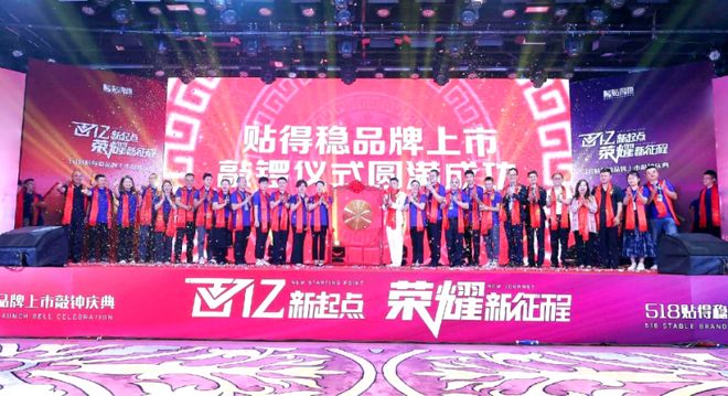 新房装修瓷砖胶怎么挑？贴得稳环保认证+防脱技术双保障(图2)