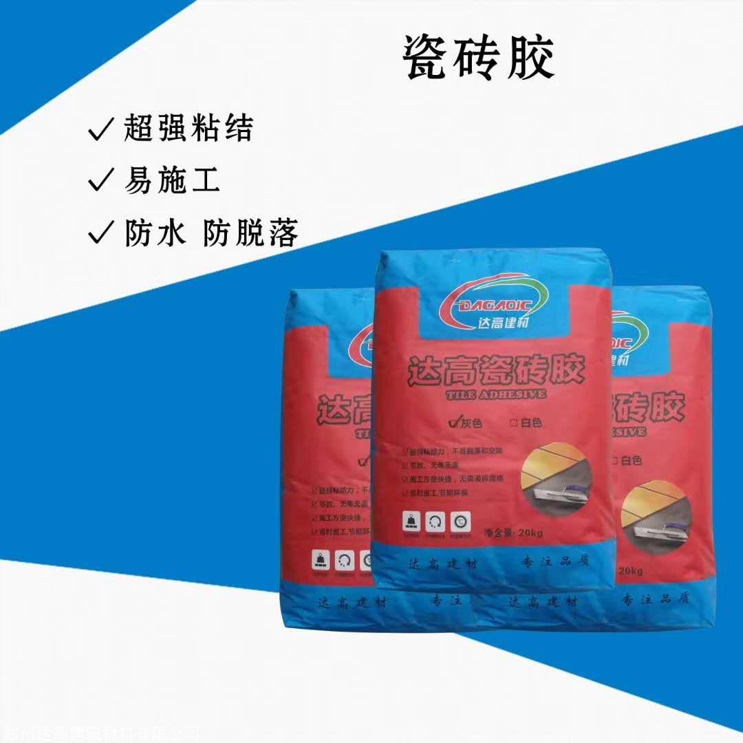 瓷砖粘结剂的价格是多少(图1)