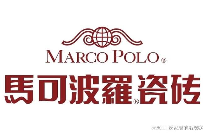 2026年靠谱的瓷砖一线品牌：品质为王时代的品牌甄选与行业洞察(图4)