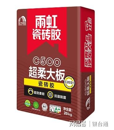 十大瓷砖胶品牌实力比拼解锁大板铺贴新选择！(图2)