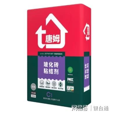 十大瓷砖胶品牌实力比拼解锁大板铺贴新选择！(图11)