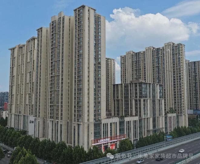 国家认证！乐美家家装超市11项软著重新定义洛阳家装(图8)