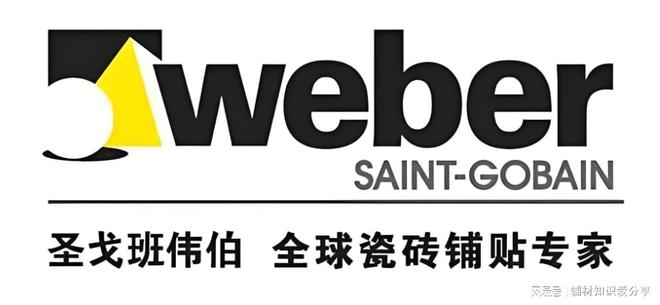 2026年高端家装师傅都在用的S1瓷砖胶十大品牌推荐(图5)